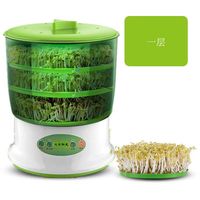 容威 豆芽机家用生豆芽机器全自动发四季豆芽菜罐桶盆发芽食品级