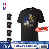 NBA 官方斯蒂芬库里/亚历山大/杜兰特全明星系列男女同款短袖T恤