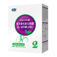 君乐宝 至臻较大婴儿配方牛奶粉适用6-12个月2段400g*1盒