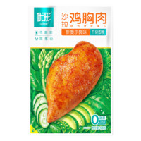 优形 沙拉鸡胸肉组合 7袋6口味