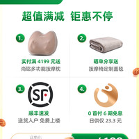 尚铭 SminG 按摩椅家用全身豪华新款多功能太空舱全自动小型按摩沙发825L