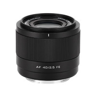 唯卓仕 VILTROX 40mm F2.5镜头索尼口尼康口轻巧全画幅自动对焦大光圈定焦镜头适用于Z卡口FE卡口微单相机人文镜头 AF 40/2.5 FE（索尼FE卡口） 官方标配