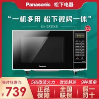 松下 Panasonic 变频式微波炉NN-GF35KB家用多功能智能平板式微烤箱一体机23L