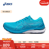 ASICS 亚瑟士 男鞋稳定跑鞋宽楦运动鞋支撑跑步鞋 GEL-KAYANO 29 (2E) 蓝色/白色 41.5