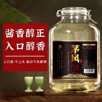 酒三爷 桶装白酒53度酱香型白酒贵州茅镇坤沙纯粮食酒5L散装茅香酒桶装酒