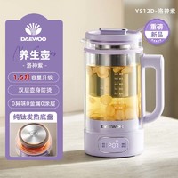 大宇 纯钛养生壶新款多功能办公室玻璃煮茶壶1500ML