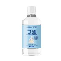 百亿补贴：海氏海诺 英诺威甘油100g 纯甘油护肤补水保湿滋润可做护手霜 脚干裂皴裂防冻缓解干燥