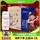  88VIP：特仑苏 纯牛奶原味250ml*16盒　