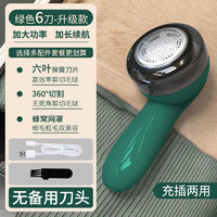 扬子 毛球修剪器剃毛器衣服刮毛器衣物去毛球家用吸打起毛球机