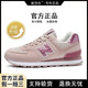 new balance 新百伦官方旗舰n574运动鞋男鞋女鞋秋冬新款39标准码