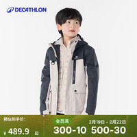 迪卡侬 DECATHLON 儿童三合一冲锋衣羽绒服可拆卸内胆男女童春秋保暖外套KIDD 奶茶咖 135cm