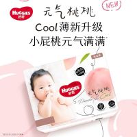 百亿补贴：好奇 大吸量防侧漏 宝宝纸尿裤拉拉裤