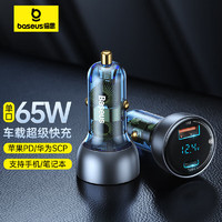 倍思 VCKX65C 车载充电器 USB+Type-C双口 65W