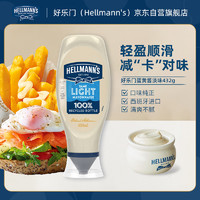 移动端、京东百亿补贴：好乐门 HELLMANN'S Hellmanns 西班牙 淡味蛋黄酱 轻食沙拉酱 432g