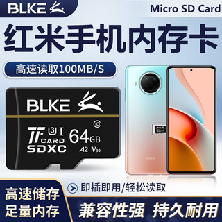 BLKE 适用于小米红米手机内存卡10x/Note7Note8/Note9储存卡microSD卡TF 64G 红米手机高速内存卡 TF卡 + TF读卡器