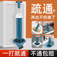 乐喏 马桶疏通器通厕所管道疏通器马桶抽堵塞器工具一炮通