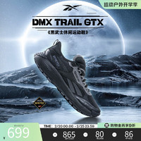 锐步 官方24新品男女DMX TRAIL GTX黑武士户外越野跑步鞋 100074961 黑武士 40 (25.5cm),US: 7.5