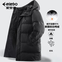 百亿补贴：爱登堡 Edenbo 羽绒服男冬季新国标85%白鸭绒加厚保暖大码男装中长款外套