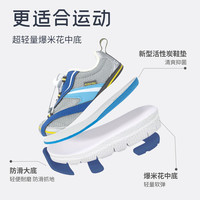 kids.ing【开学季】儿童运动鞋男童春季女童轻便休闲跑步童鞋 炫酷蓝 34 适合脚长20.1-20.8cm 34码 适合脚长20.1-20.8cm