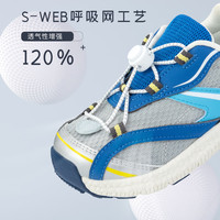 kids.ing【开学季】儿童运动鞋男童春季女童轻便休闲跑步童鞋 炫酷蓝 31 适合脚长18.1-18.7cm
