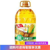 九三 玉米油 5L