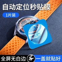 适用小米WatchS4钢化膜S4Sport手表Watch4保护膜xiaomi全屏贴膜智能手环屏幕运动配件表盘全包新款水凝四代壳