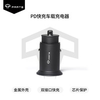 TPARTS 适用特斯拉点烟器焕新版YModel3XS快充车载充电拓展