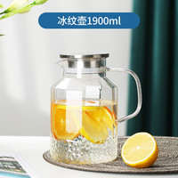 聚千义 冷水壶玻璃耐高温家用大容量凉水杯套装耐热凉白开防摔扎壶冷泡壶