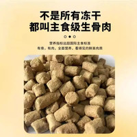 钟意Q崽 动力鲜心动力猫粮全价主食冻干呵护营养增肥