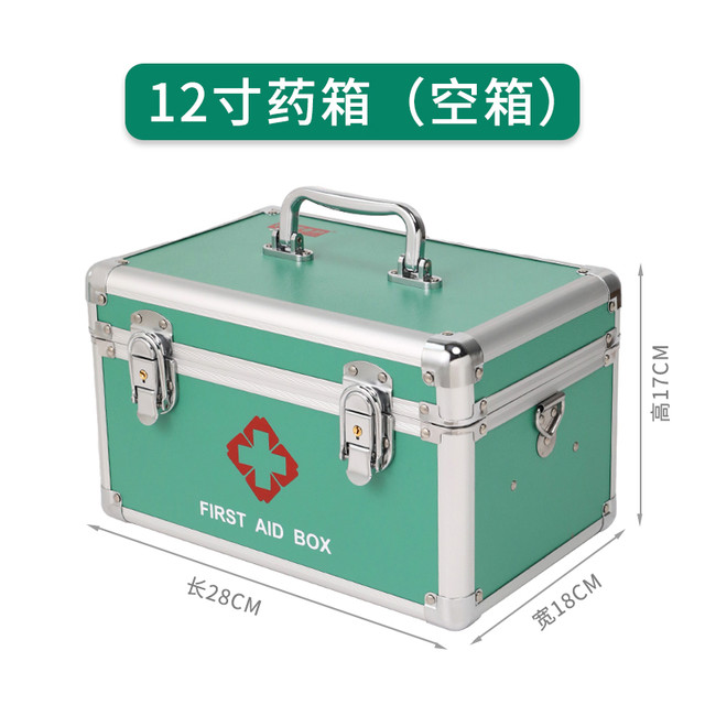 爱备护 医药箱家庭装大容量药品收纳箱工厂应急医疗箱家用全套医用急救箱