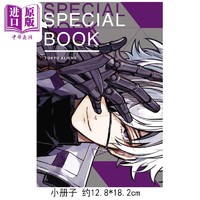 漫画 东京外星人 第8集 特装版 NAOE 台版漫画书 东立出版