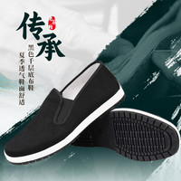 通云达 正品老北京布鞋男棉鞋官方加厚羊毛爸爸鞋加绒保暖老人鞋冬季棉靴
