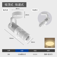 拉伯塔 明装cob聚光灯led射灯酒吧小型舞台餐桌氛围灯变焦商铺轨道灯吸顶