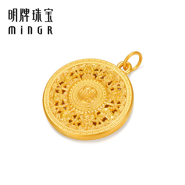 明牌珠宝 minGR 福运八宝罗盘吊坠 足金 ASY0627