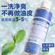 DR.BRONNER'S 布罗纳博士花香舒缓安睡薰衣草沐浴露 237ml(4个香味任选)