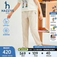 HAZZYS 品牌童装男童长裤2024春季弹力舒适防晒凉感宽松休闲针织长裤 杏仁卡其 160