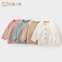 巴厘小猪（BALIPIG）儿童毛线衣春秋宝宝针织衫女童衣服外套婴儿毛衣开衫男童春装洋气 玛瑙绿 66cm