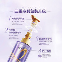 L'OREAL PARIS 洗发水女士护发套装玻尿酸控油柔顺止痒清洁洗护组合 玻尿酸水光洗发露100ml*4瓶