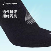 迪卡侬（DECATHLON）跑步袜男袜吸汗透气速干薄款袜子运动袜3双装RUNR 黑色3双+白色3双 43-46（同样适合47-48）