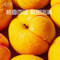 桃半里【胖东来同款】尝鲜装 有机黄桃罐头320g 新鲜应季水果 黄桃果肉 有机黄桃罐头320g*4罐