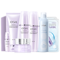 欧诗漫 OSM【补水保湿8件】珍珠舒缓洁水乳喷雾眼霜精华面膜护肤品套装礼盒