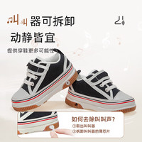 泰兰尼斯春季款童鞋婴儿学步鞋软底叫叫鞋男女宝宝帆布机能鞋 黑白 24 内长15.5/适合脚长14