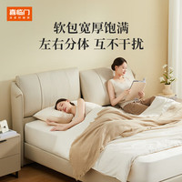 喜临门皮床主卧大床双人头层牛皮床现代简约家具可调节软靠包婚床 躺躺 套床】迷雾棕+光年护脊3.0 180*200cm