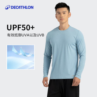 迪卡侬（DECATHLON）长袖t恤男冬季跑步服男士打底衫速干衣运动跑步速干长袖 雾霾蓝 M