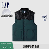 Gap 男装2024秋季新款撞色拼接防风立领马甲百搭背心637540