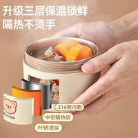 沃德百惠（WORTHBUY）保温饭盒可微波炉加热便当盒316不锈钢便携多层饭桶 316款米白大号*2+保温袋+餐具