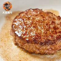天莱真牛 新疆牛肉馅  原切牛肉 冷冻 【新疆】牛肉馅3斤