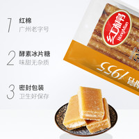 红棉冰片糖黄片糖400g*1袋冰糖雪梨煲汤炖粥黄糖黄冰糖片 3件