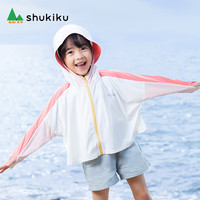 SHUKIKU 儿童防晒衣冰感透气斗篷款原纱冰感户外防晒服皮肤衣 粉色 UPF50+ 110/52(S)