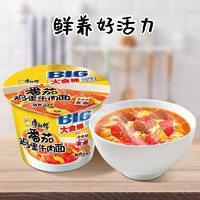 88VIP：康师傅 方便面大食桶番茄鸡蛋牛肉面112g*12桶